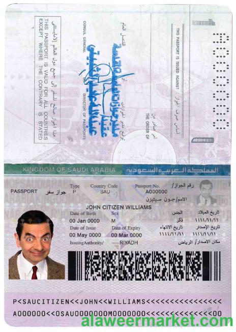 Saudi Arabia passport